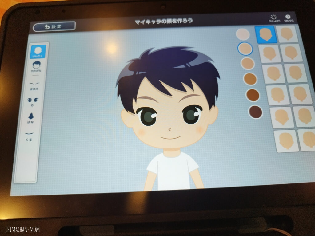マイキャラの顔選択