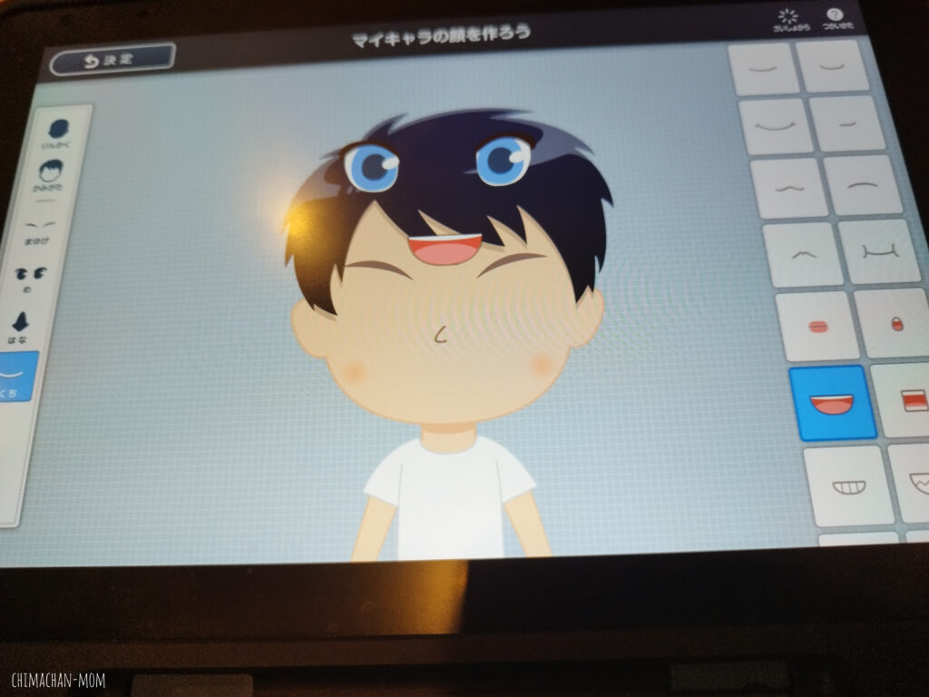 スマイルゼミのマイキャラで福笑い