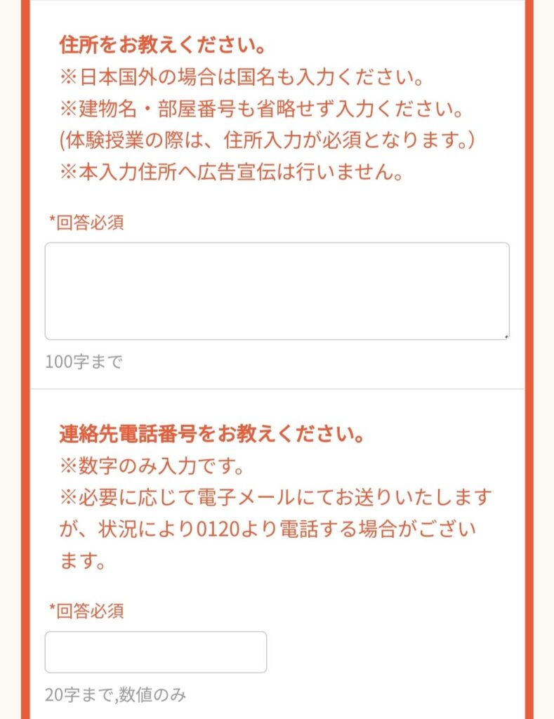 よみかきそろばんくらぶ無料体験