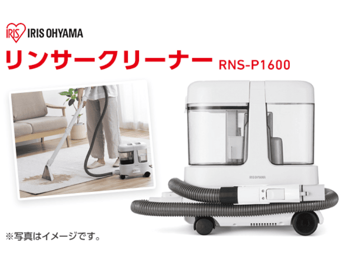 スマイルゼミ入会キャンペーン2025.4