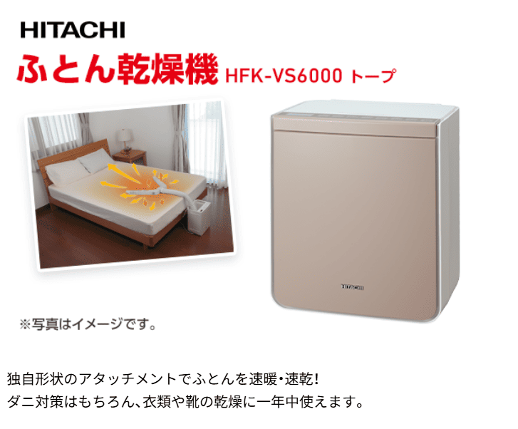 スマイルゼミ入会キャンペーン2025.6