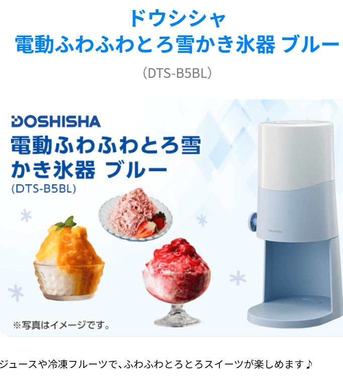 スマイルゼミ入会キャンペーン2025.8