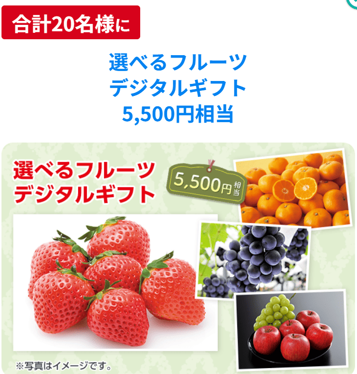 スマイルゼミ入会キャンペーン2025.9