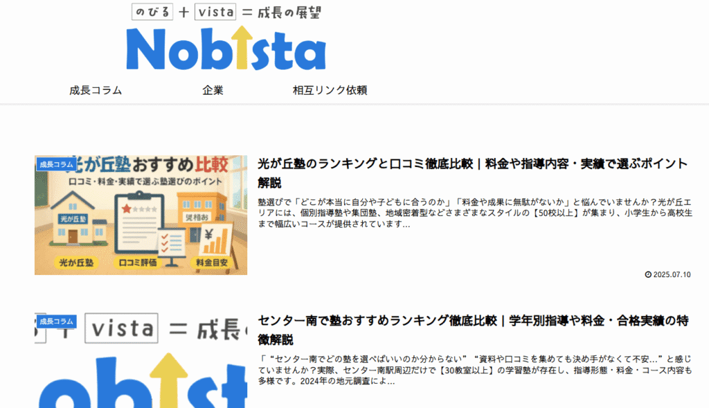 Nobista
